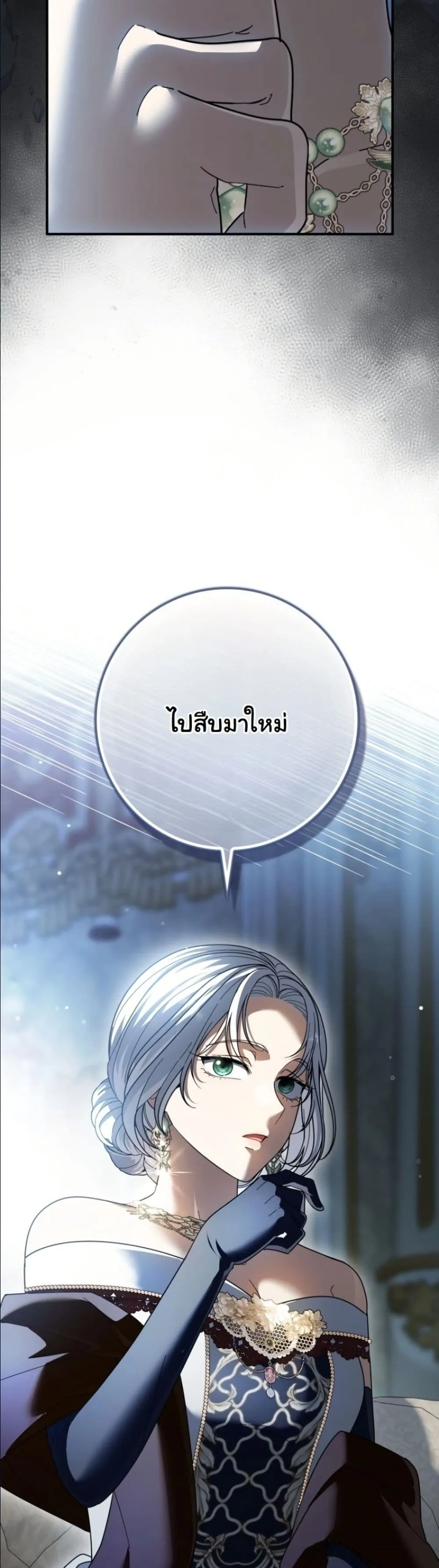 Manga-lc-com อ่านมังงะ อ่านการ์ตูน ออนไลน์ ฟรี I Bought the Villains With Money ตอนที่ 1 2 3 4 5 6 7 8 9 10 11 12 13 14 ฟรี ไม่มีโฆษณา Manga-lc - อ่าน มังงะ อ่าน การ์ตูน ออนไลน์ อ่านมังงะ ฟรี