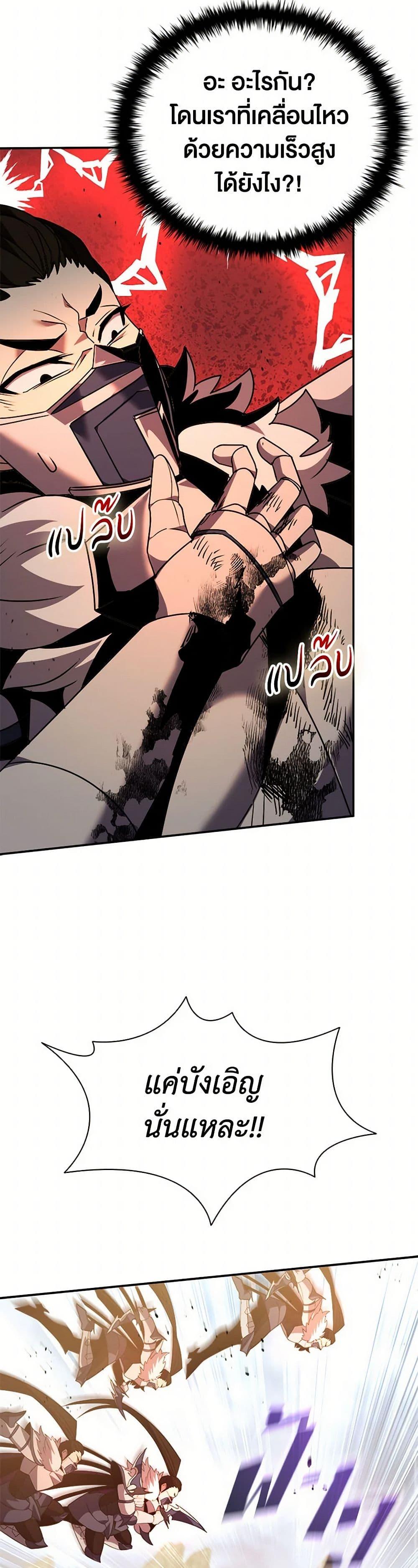 Manga-lc-com อ่านมังงะ อ่านการ์ตูน ออนไลน์ ฟรี Taming Master ตอนที่ 1 2 3 4 5 6 7 8 9 10 11 12 13 14 ฟรี ไม่มีโฆษณา Manga-lc - อ่าน มังงะ อ่าน การ์ตูน ออนไลน์ อ่านมังงะ ฟรี