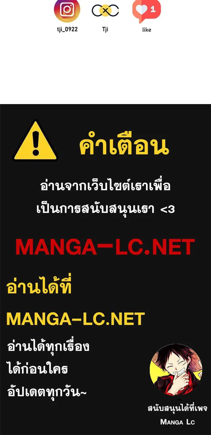 เปย์นี้เพื่อนาย My Sugar Baby ตอนที่ 60 เข้ามาเลย รูปที่ 79