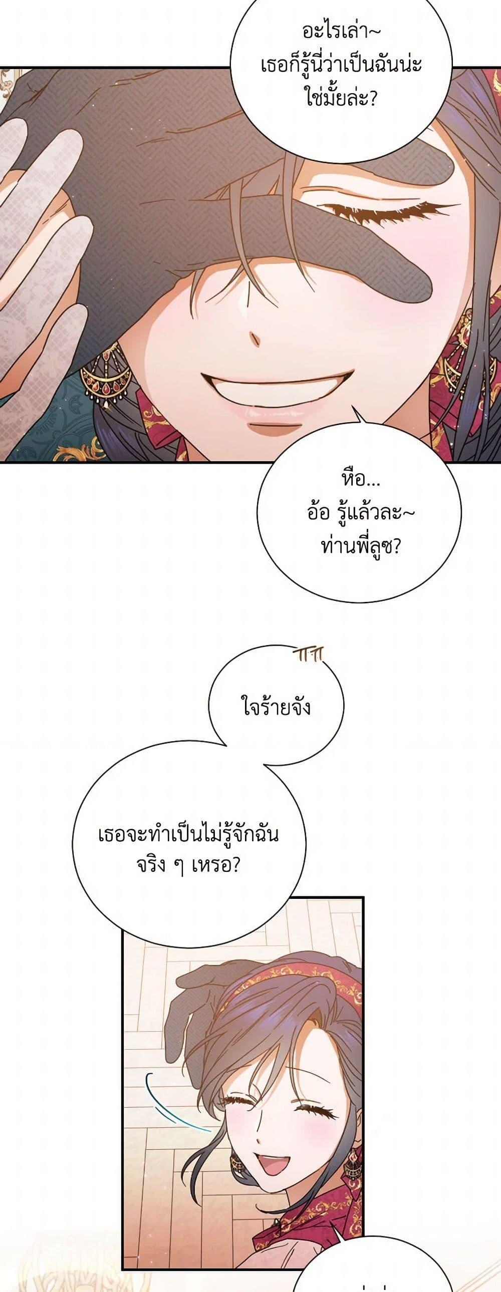 Manga-lc-com อ่านมังงะ อ่านการ์ตูน ออนไลน์ ฟรี Lady Baby ตอนที่ 1 2 3 4 5 6 7 8 9 10 11 12 13 14 ฟรี ไม่มีโฆษณา Manga-lc - อ่าน มังงะ อ่าน การ์ตูน ออนไลน์ อ่านมังงะ ฟรี