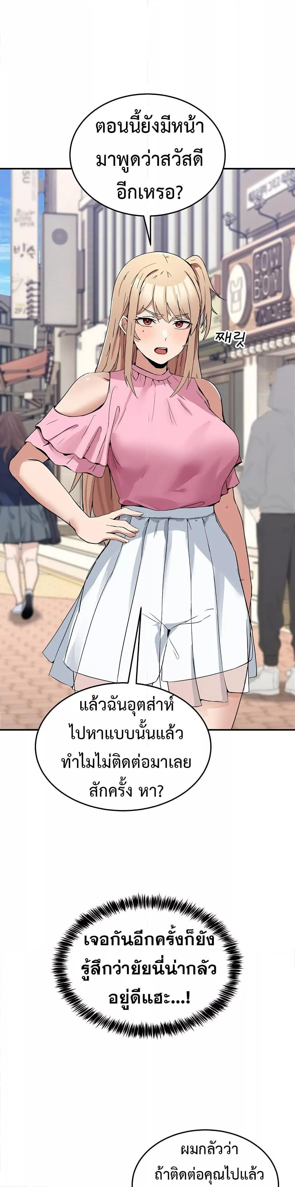 Doujin-Lc- อ่าน โดจิน มังฮวา เกาหลี ญี่ปุ่น จีน แปลไทย No Men Allowed ตอนที่ 1 2 3 4 5 6 7 8 9 10 11 12 13 14 ฟรี ไม่มีโฆษณา อ่าน โดจิน Manhwa เกาหลี ญี่ปุ่น จีน เรามีครบ คัดมาให้เน้นๆ โดจิน 18+ รับประกันความฟินโดย  Doujin Lc