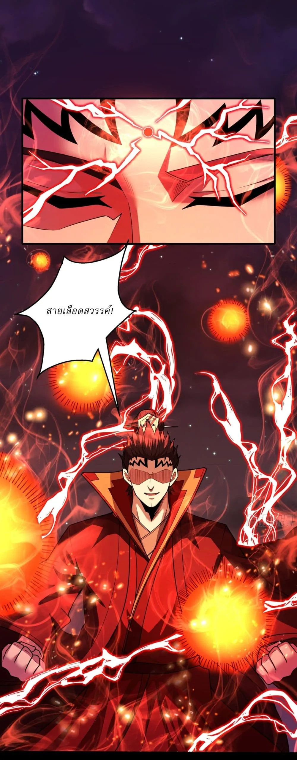 Manga-lc-com อ่านมังงะ อ่านการ์ตูน ออนไลน์ ฟรี God of Martial Arts ตอนที่ 1 2 3 4 5 6 7 8 9 10 11 12 13 14 ฟรี ไม่มีโฆษณา Manga-lc - อ่าน มังงะ อ่าน การ์ตูน ออนไลน์ อ่านมังงะ ฟรี