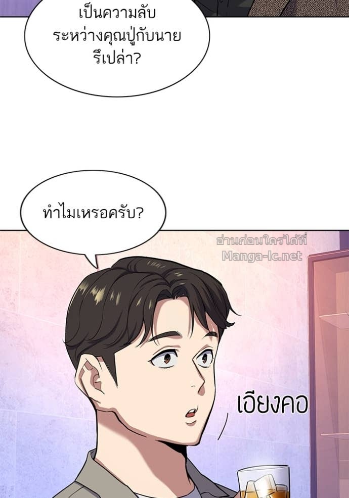 Doujin-Lc- อ่าน โดจิน มังฮวา เกาหลี ญี่ปุ่น จีน แปลไทย Reborn Rich ตอนที่ 1 2 3 4 5 6 7 8 9 10 11 12 13 14 ฟรี ไม่มีโฆษณา อ่าน โดจิน Manhwa เกาหลี ญี่ปุ่น จีน เรามีครบ คัดมาให้เน้นๆ โดจิน 18+ รับประกันความฟินโดย Doujin Lc