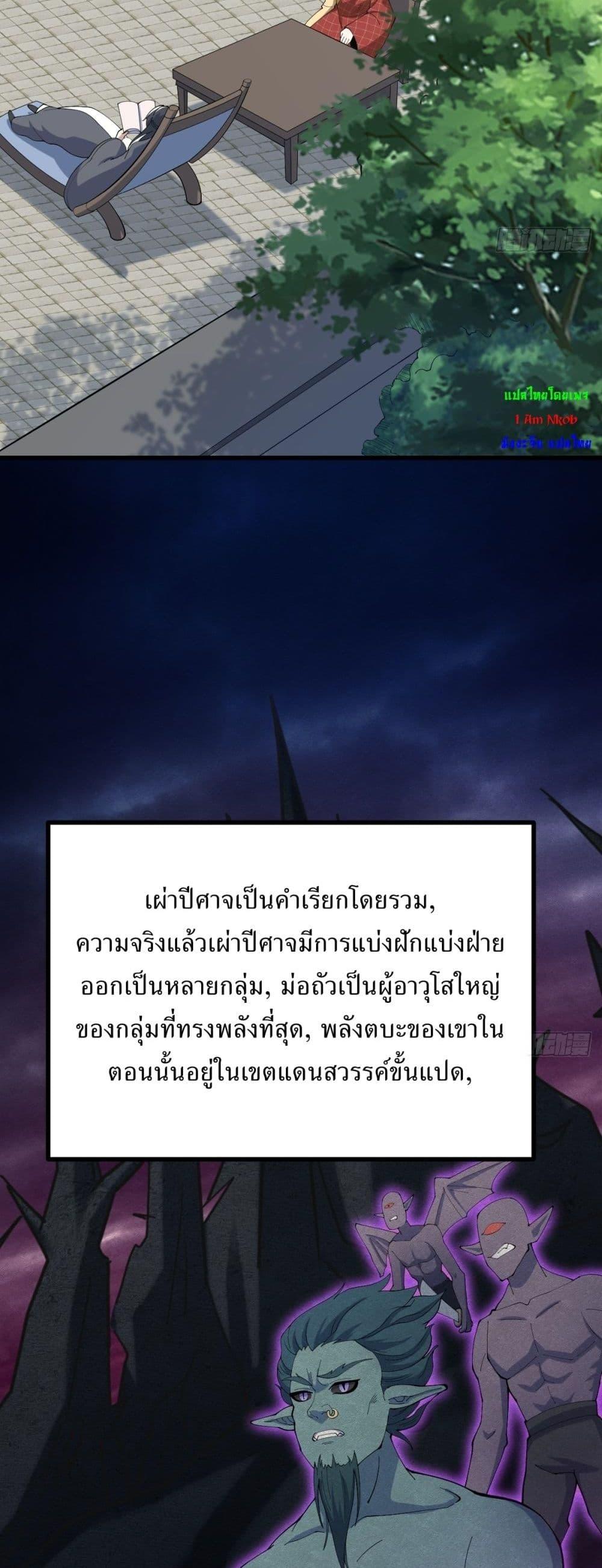 Manga-lc-com อ่านมังงะ อ่านการ์ตูน ออนไลน์ ฟรี Invincible After a Hundred Years of Seclusion ตอนที่ 1 2 3 4 5 6 7 8 9 10 11 12 13 14 ฟรี ไม่มีโฆษณา Manga-lc - อ่าน มังงะ อ่าน การ์ตูน ออนไลน์ อ่านมังงะ ฟรี