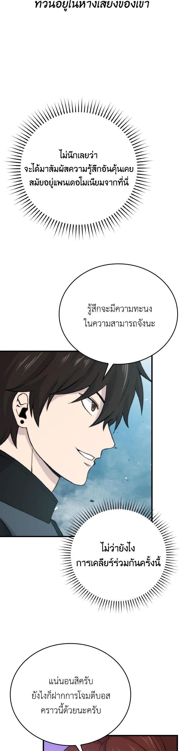 Manga-lc-com อ่านมังงะ อ่านการ์ตูน ออนไลน์ ฟรี The Demon King Levels Up ตอนที่ 1 2 3 4 5 6 7 8 9 10 11 12 13 14 ฟรี ไม่มีโฆษณา Manga-lc - อ่าน มังงะ อ่าน การ์ตูน ออนไลน์ อ่านมังงะ ฟรี