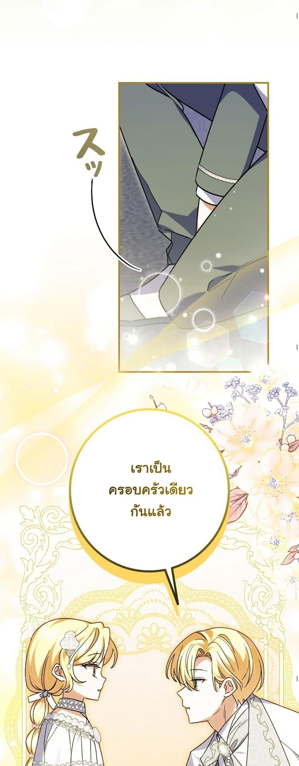Manga-lc-com อ่านมังงะ อ่านการ์ตูน ออนไลน์ ฟรี I Became a Human’s Daughter ตอนที่ 1 2 3 4 5 6 7 8 9 10 11 12 13 14 ฟรี ไม่มีโฆษณา Manga-lc - อ่าน มังงะ อ่าน การ์ตูน ออนไลน์ อ่านมังงะ ฟรี