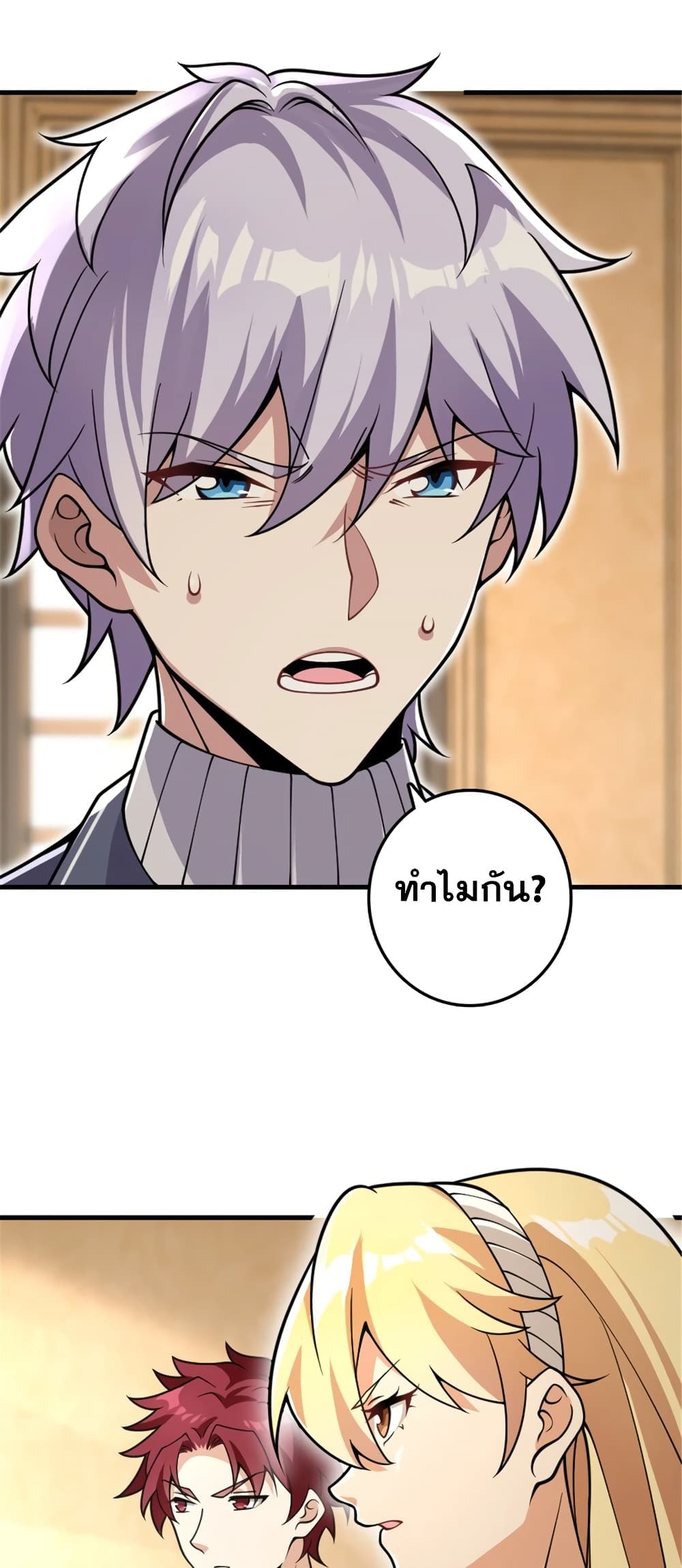 Manga-lc-com อ่านมังงะ อ่านการ์ตูน ออนไลน์ ฟรี Release That Witch ตอนที่ 1 2 3 4 5 6 7 8 9 10 11 12 13 14 ฟรี ไม่มีโฆษณา Manga-lc - อ่าน มังงะ อ่าน การ์ตูน ออนไลน์ อ่านมังงะ ฟรี