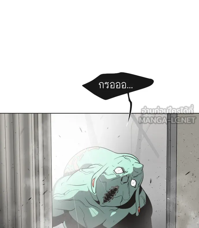 ยุคแห่งยอดมนุษย์ ตอนที่ 24 รูปที่ 75