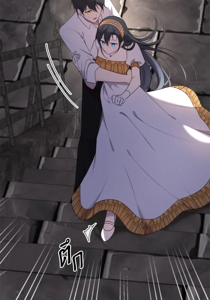 ตัวร้ายอย่างฉันขออยู่อย่างสงบ ตอนที่ 37 รูปที่ 46