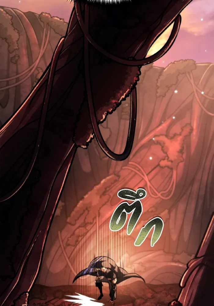 การแข่งขันของผู้เกิดใหม่ ตอนที่ 50 รูปที่ 73