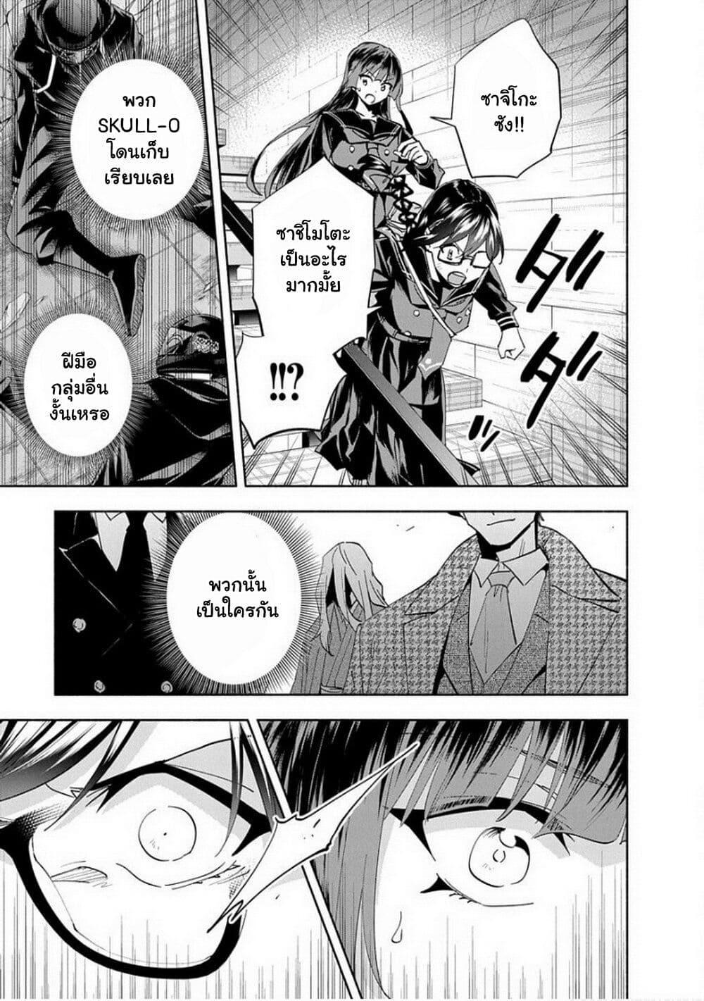 Manga-lc-com อ่านมังงะ อ่านการ์ตูน ออนไลน์ ฟรี Outreijou ตอนที่ 1 2 3 4 5 6 7 8 9 10 11 12 13 14 ฟรี ไม่มีโฆษณา Manga-lc - อ่าน มังงะ อ่าน การ์ตูน ออนไลน์ อ่านมังงะ ฟรี