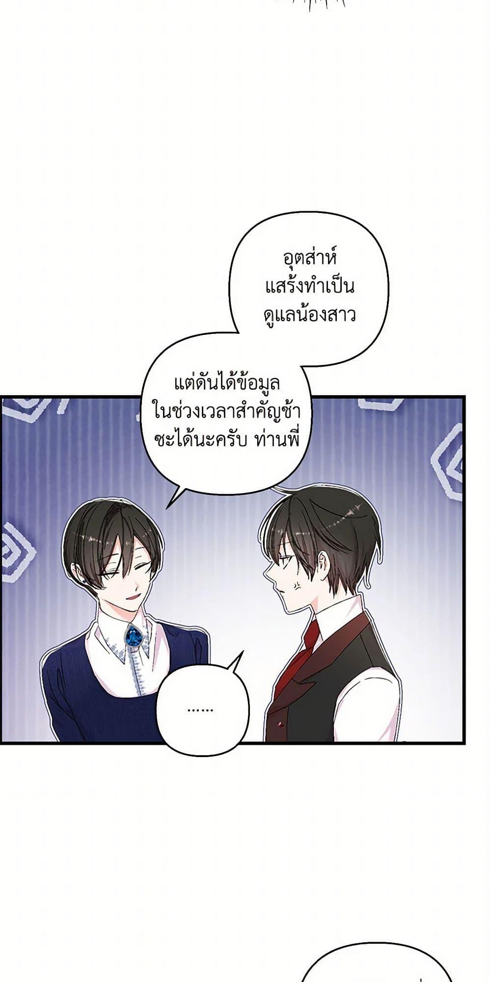 Manga-lc-com อ่านมังงะ อ่านการ์ตูน ออนไลน์ ฟรี Our Little Empress ตอนที่ 1 2 3 4 5 6 7 8 9 10 11 12 13 14 ฟรี ไม่มีโฆษณา Manga-lc - อ่าน มังงะ อ่าน การ์ตูน ออนไลน์ อ่านมังงะ ฟรี