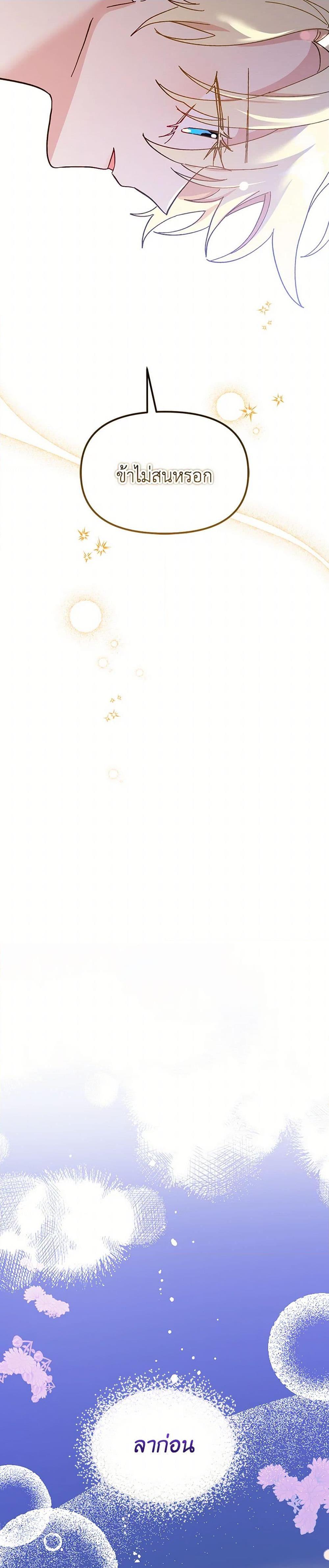 Manga-lc-com อ่านมังงะ อ่านการ์ตูน ออนไลน์ ฟรี The Princess Pretends to Be Crazy ตอนที่ 1 2 3 4 5 6 7 8 9 10 11 12 13 14 ฟรี ไม่มีโฆษณา Manga-lc - อ่าน มังงะ อ่าน การ์ตูน ออนไลน์ อ่านมังงะ ฟรี