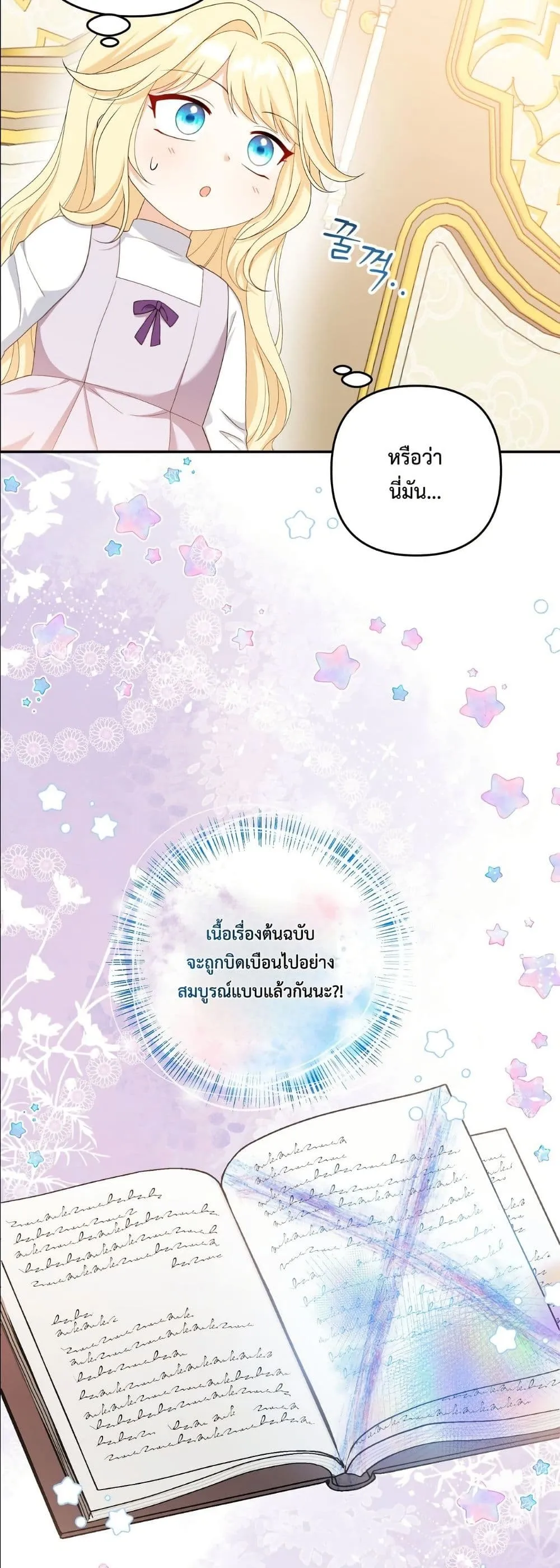 Manga-lc-com อ่านมังงะ อ่านการ์ตูน ออนไลน์ ฟรี I’m the Only Granddaughter of the Strongest Duke ตอนที่ 1 2 3 4 5 6 7 8 9 10 11 12 13 14 ฟรี ไม่มีโฆษณา Manga-lc - อ่าน มังงะ อ่าน การ์ตูน ออนไลน์ อ่านมังงะ ฟรี