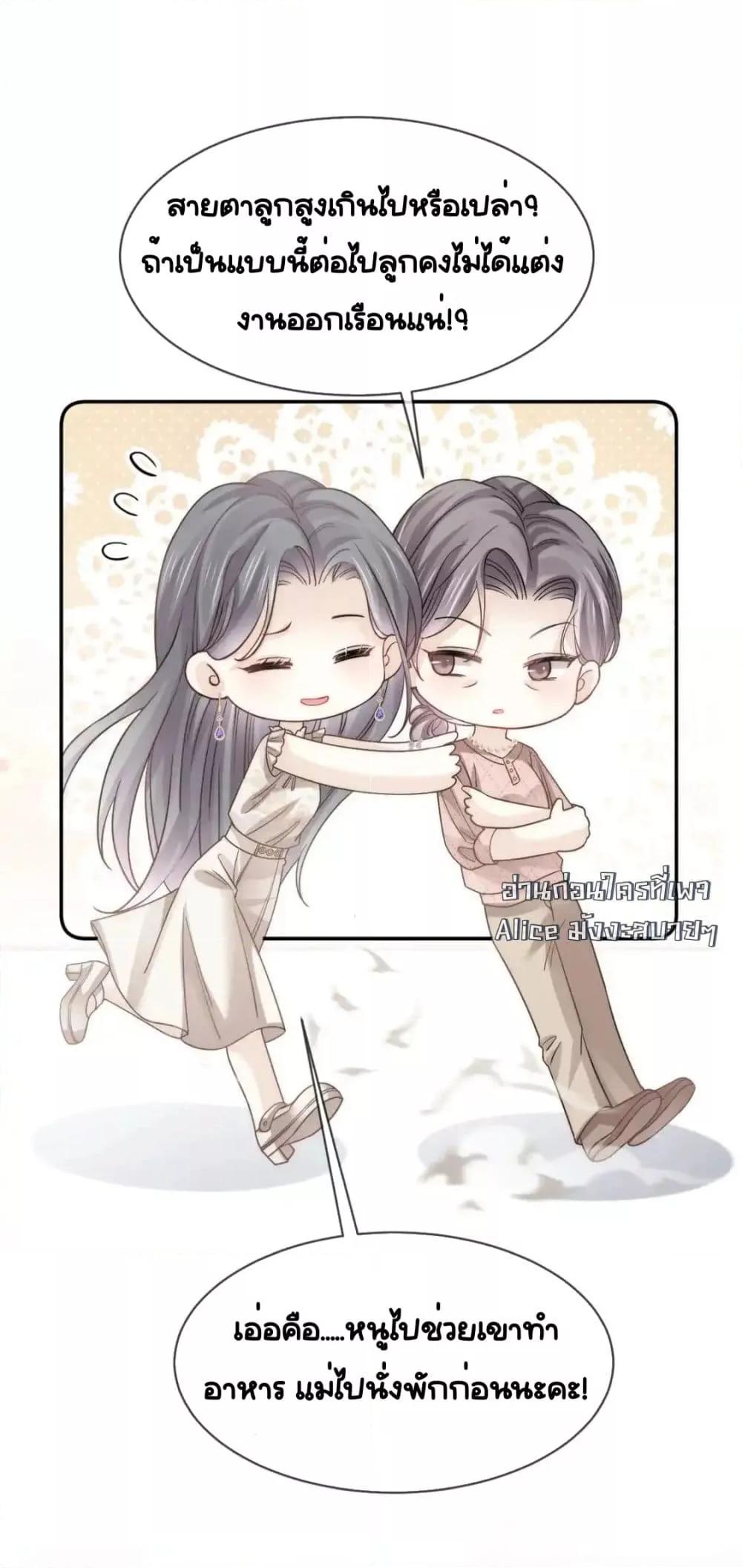 Manga-lc-com อ่านมังงะ อ่านการ์ตูน ออนไลน์ ฟรี DingFleetingY ตอนที่ 1 2 3 4 5 6 7 8 9 10 11 12 13 14 ฟรี ไม่มีโฆษณา Manga-lc - อ่าน มังงะ อ่าน การ์ตูน ออนไลน์ อ่านมังงะ ฟรี