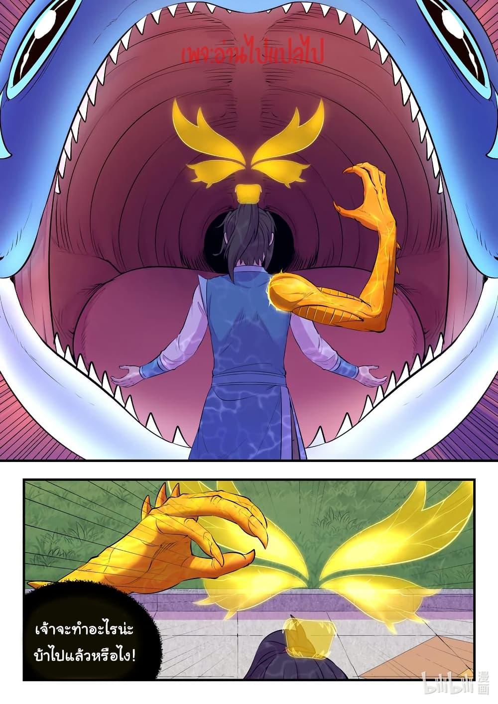 Manga-lc-com อ่านมังงะ อ่านการ์ตูน ออนไลน์ ฟรี King of Spirit Beast ตอนที่ 1 2 3 4 5 6 7 8 9 10 11 12 13 14 ฟรี ไม่มีโฆษณา Manga-lc - อ่าน มังงะ อ่าน การ์ตูน ออนไลน์ อ่านมังงะ ฟรี