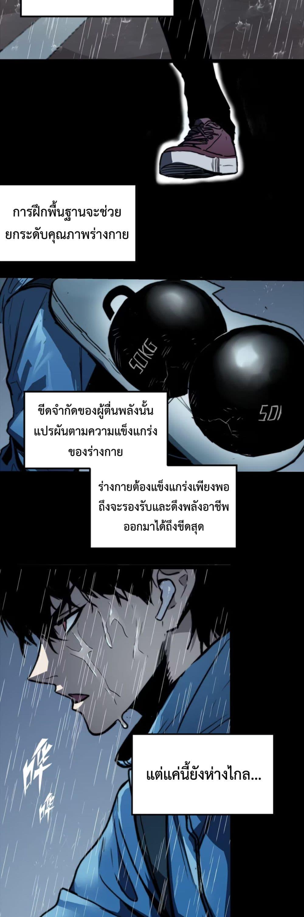 Manga-lc-com อ่านมังงะ อ่านการ์ตูน ออนไลน์ ฟรี The Glutton ตอนที่ 1 2 3 4 5 6 7 8 9 10 11 12 13 14 ฟรี ไม่มีโฆษณา Manga-lc - อ่าน มังงะ อ่าน การ์ตูน ออนไลน์ อ่านมังงะ ฟรี