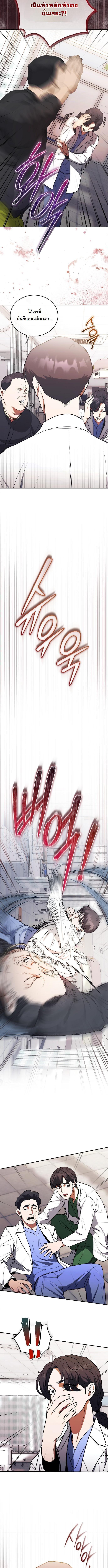 Manga-lc-com อ่านมังงะ อ่านการ์ตูน ออนไลน์ ฟรี Hua Tuo Becomes a Surgeon ตอนที่ 1 2 3 4 5 6 7 8 9 10 11 12 13 14 ฟรี ไม่มีโฆษณา Manga-lc - อ่าน มังงะ อ่าน การ์ตูน ออนไลน์ อ่านมังงะ ฟรี