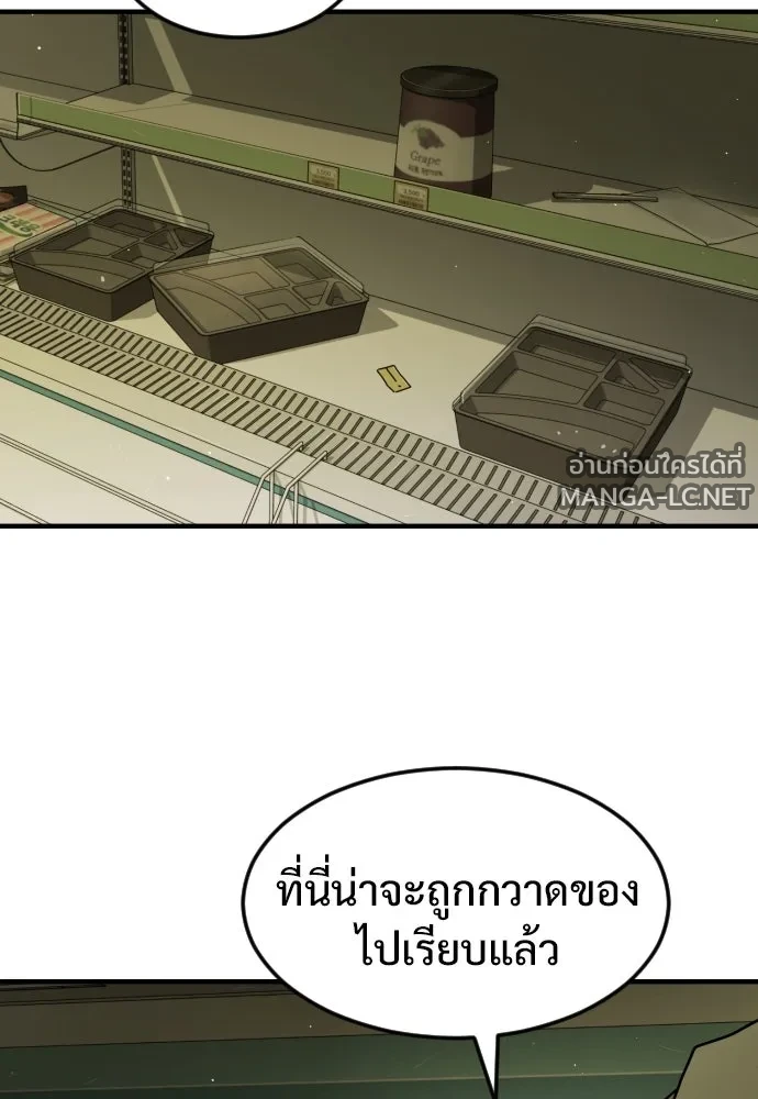 Manga-lc-com อ่านมังงะ อ่านการ์ตูน ออนไลน์ ฟรี วันดีคืนดี โซลก็ ตอนที่ 1 2 3 4 5 6 7 8 9 10 11 12 13 14 ฟรี ไม่มีโฆษณา Manga-lc - อ่าน มังงะ อ่าน การ์ตูน ออนไลน์ อ่านมังงะ ฟรี