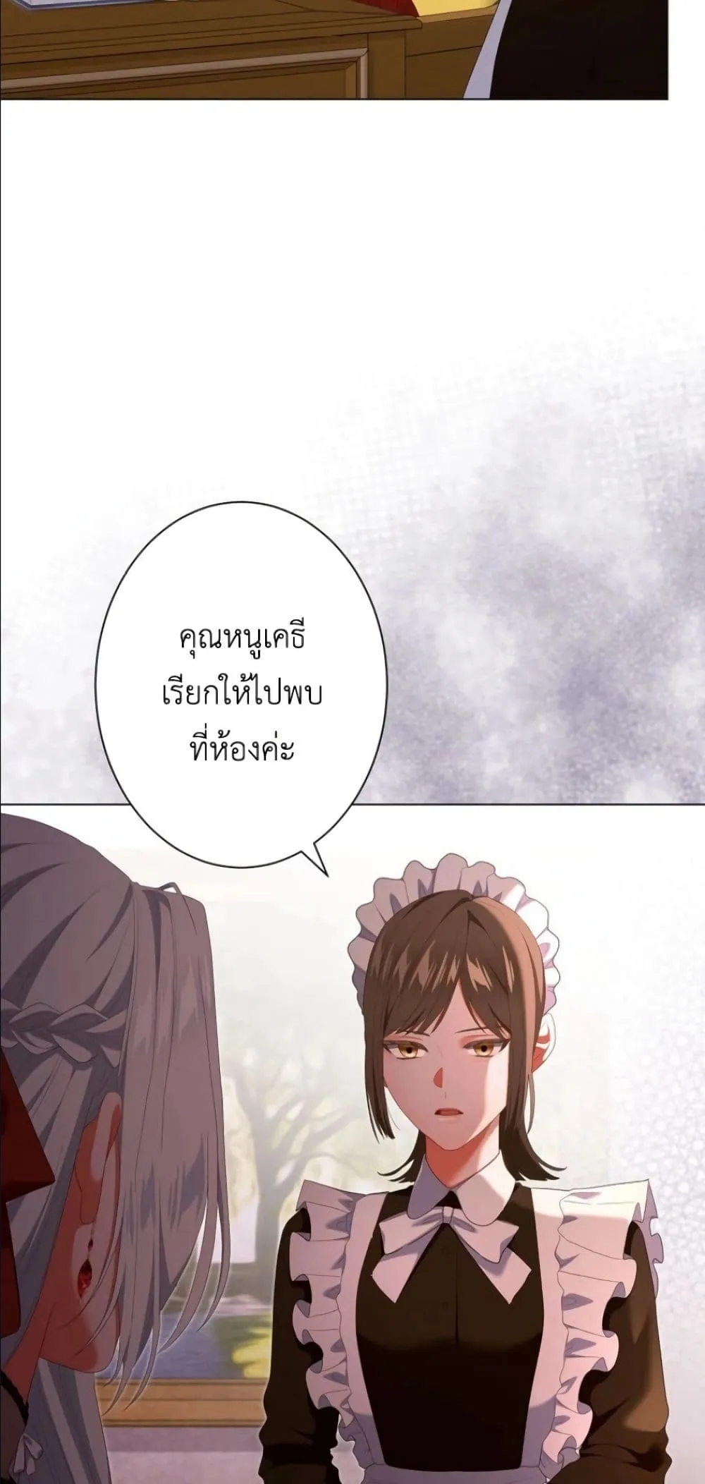Manga-lc-com อ่านมังงะ อ่านการ์ตูน ออนไลน์ ฟรี Behold The Perfect Villainess ตอนที่ 1 2 3 4 5 6 7 8 9 10 11 12 13 14 ฟรี ไม่มีโฆษณา Manga-lc - อ่าน มังงะ อ่าน การ์ตูน ออนไลน์ อ่านมังงะ ฟรี