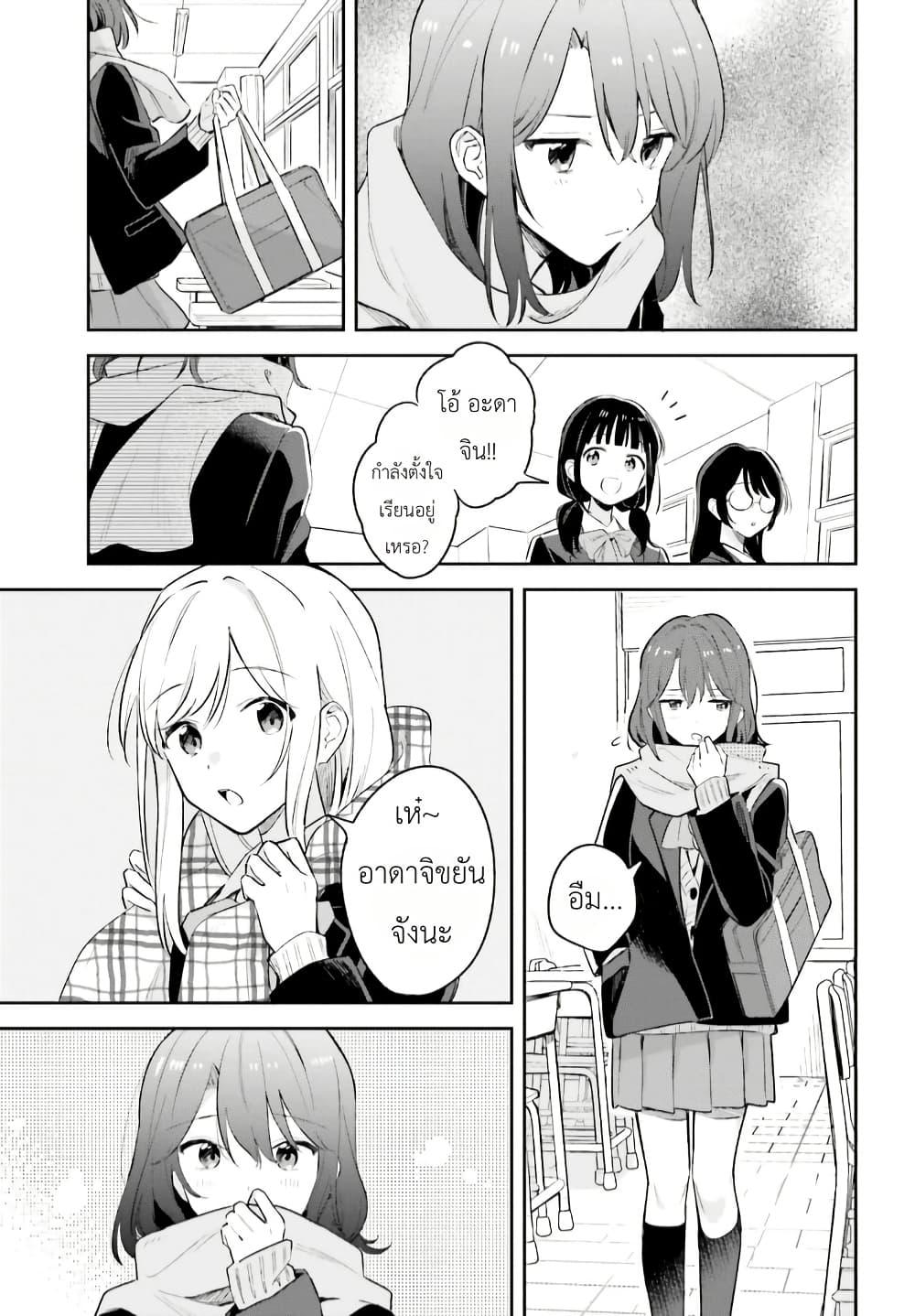 Manga-lc-com อ่านมังงะ อ่านการ์ตูน ออนไลน์ ฟรี Adachi to Shimamura (Yuzuhara Moke) ตอนที่ 1 2 3 4 5 6 7 8 9 10 11 12 13 14 ฟรี ไม่มีโฆษณา Manga-lc - อ่าน มังงะ อ่าน การ์ตูน ออนไลน์ อ่านมังงะ ฟรี