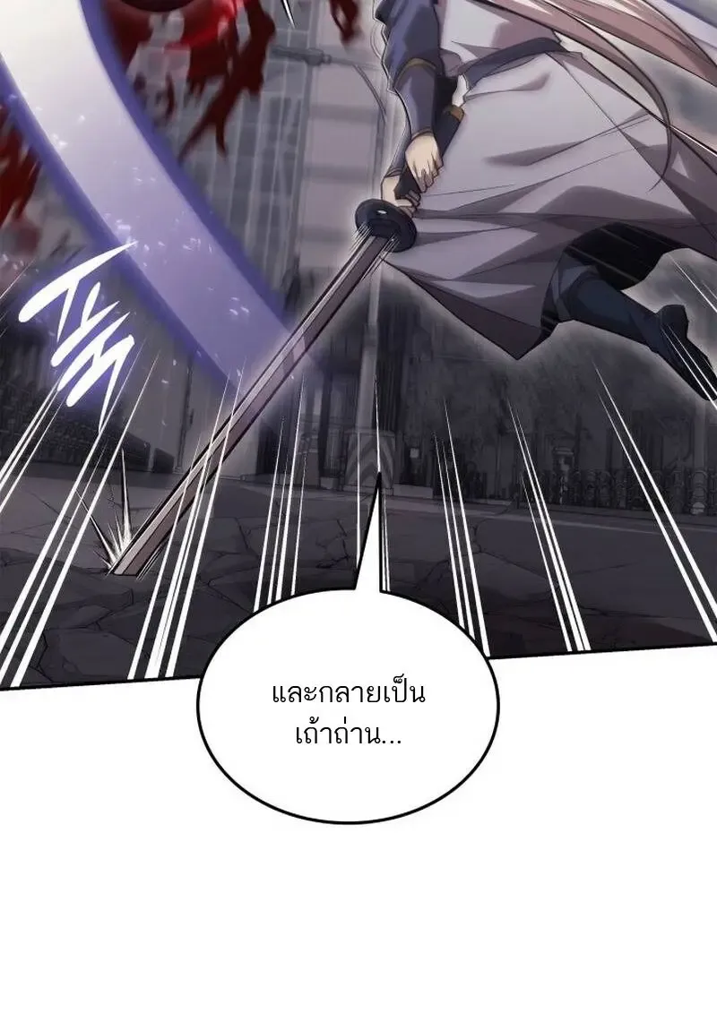 Subscribed To The Transcendental Channels แค_กดส_บตะไคร_ ก_ได_พล_งมาเฉยเลย ตอนที่ ตอนที่ 96 รูปที่ 37