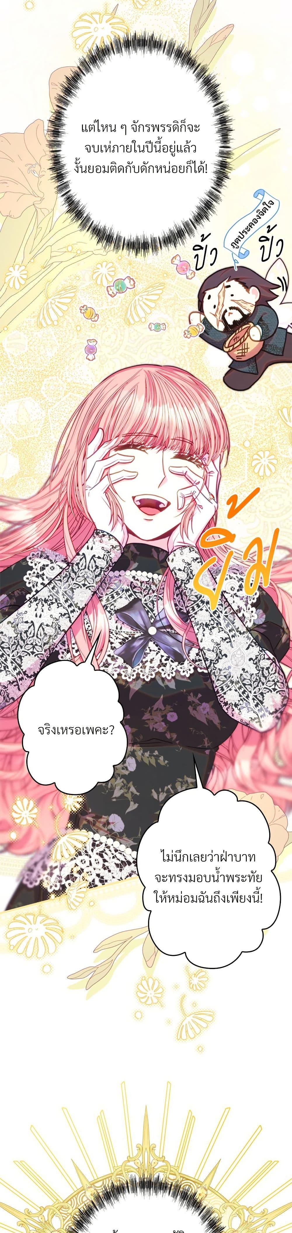 Manga-lc-com อ่านมังงะ อ่านการ์ตูน ออนไลน์ ฟรี Another Typical Fantasy Romance ตอนที่ 1 2 3 4 5 6 7 8 9 10 11 12 13 14 ฟรี ไม่มีโฆษณา Manga-lc - อ่าน มังงะ อ่าน การ์ตูน ออนไลน์ อ่านมังงะ ฟรี