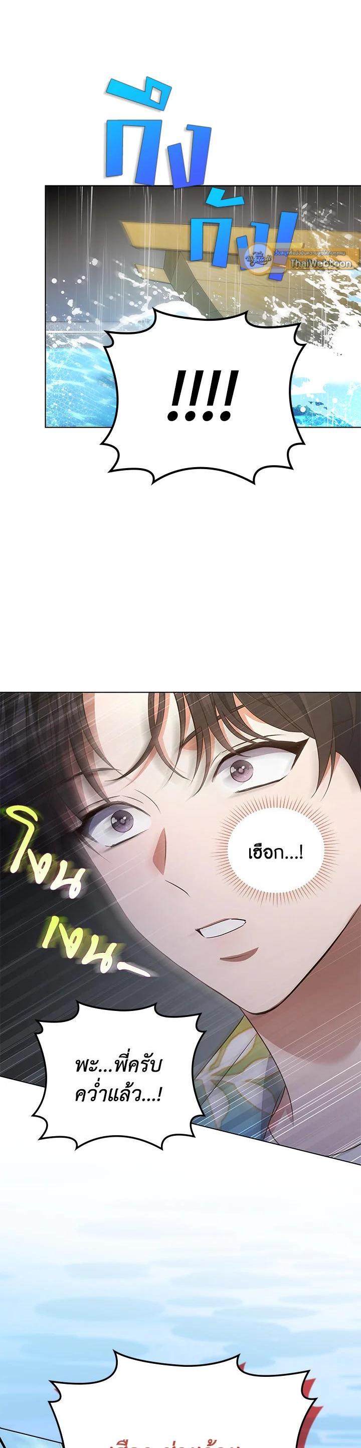 Manga-lc-com อ่านมังงะ อ่านการ์ตูน ออนไลน์ ฟรี In This Life, the Greatest Star in the Universe ตอนที่ 1 2 3 4 5 6 7 8 9 10 11 12 13 14 ฟรี ไม่มีโฆษณา Manga-lc - อ่าน มังงะ อ่าน การ์ตูน ออนไลน์ อ่านมังงะ ฟรี