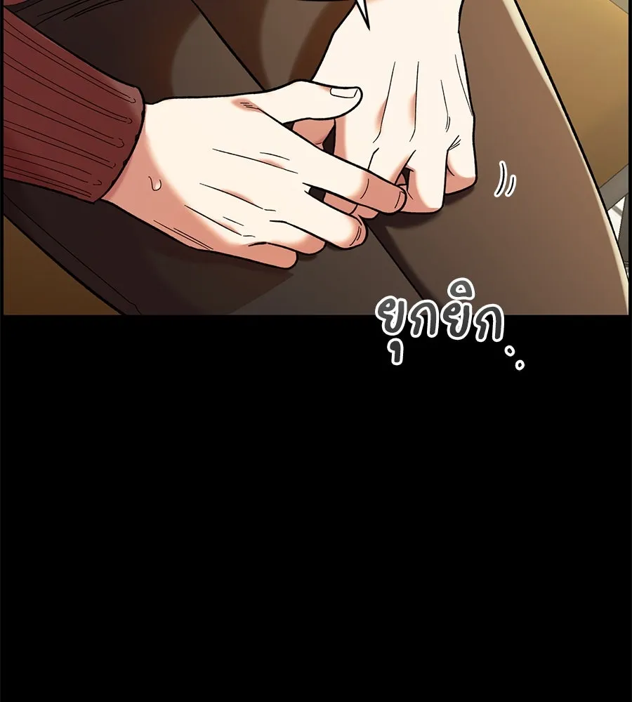 เพื่อนกันมันส์เกิน ตอนที่ 33 รูปที่ 61