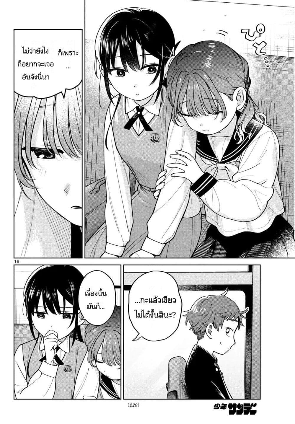 Manga-lc-com อ่านมังงะ อ่านการ์ตูน ออนไลน์ ฟรี Futari Bus ตอนที่ 1 2 3 4 5 6 7 8 9 10 11 12 13 14 ฟรี ไม่มีโฆษณา Manga-lc - อ่าน มังงะ อ่าน การ์ตูน ออนไลน์ อ่านมังงะ ฟรี