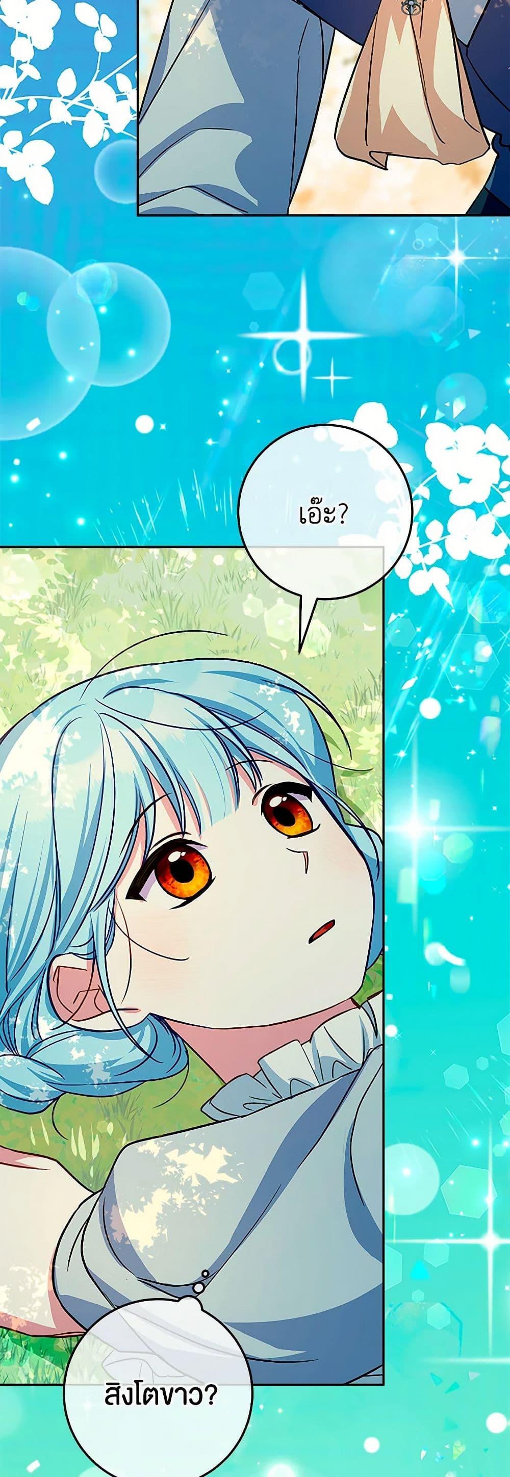 Manga-lc-com อ่านมังงะ อ่านการ์ตูน ออนไลน์ ฟรี Lady Blue Bird of the White Lion Family ตอนที่ 1 2 3 4 5 6 7 8 9 10 11 12 13 14 ฟรี ไม่มีโฆษณา Manga-lc - อ่าน มังงะ อ่าน การ์ตูน ออนไลน์ อ่านมังงะ ฟรี