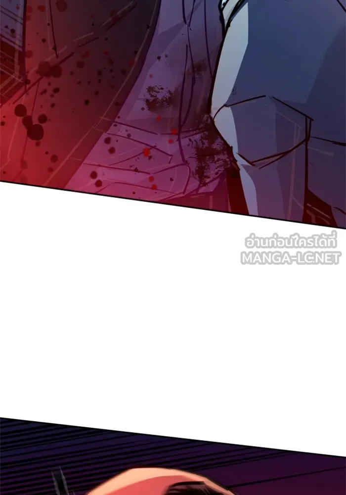 พี่ชายสายบอดี้การ์ด ตอนที่ 192 รูปที่ 87