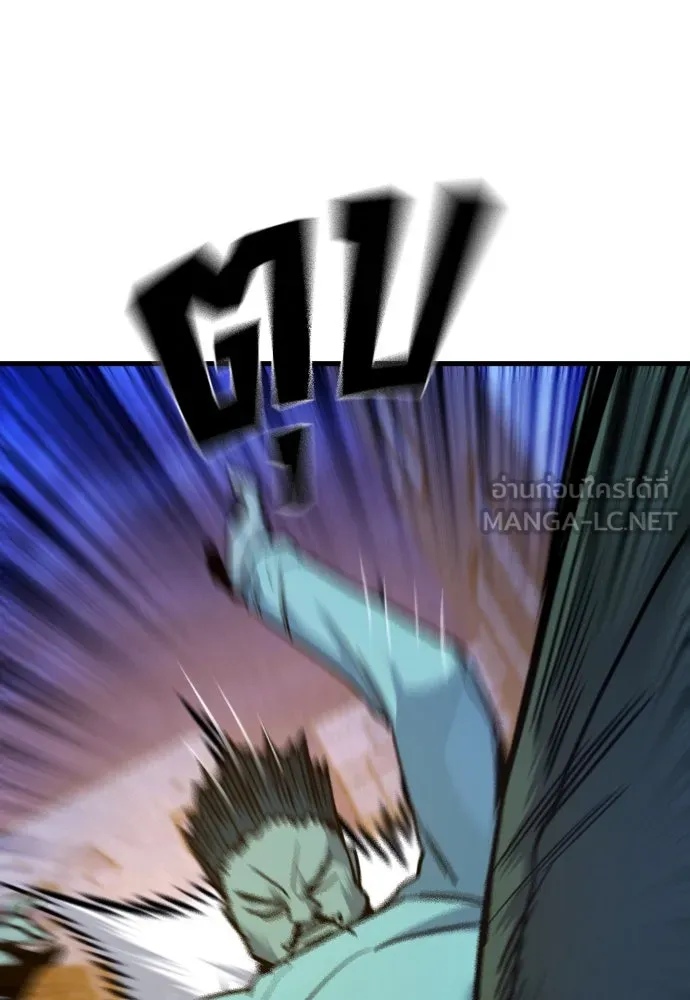 มือพิพากษา ตอนที่ 27 รูปที่ 141