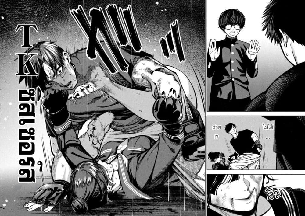 Manga-lc-com อ่านมังงะ อ่านการ์ตูน ออนไลน์ ฟรี Koroshi to Uso no Marriage ตอนที่ 1 2 3 4 5 6 7 8 9 10 11 12 13 14 ฟรี ไม่มีโฆษณา Manga-lc - อ่าน มังงะ อ่าน การ์ตูน ออนไลน์ อ่านมังงะ ฟรี