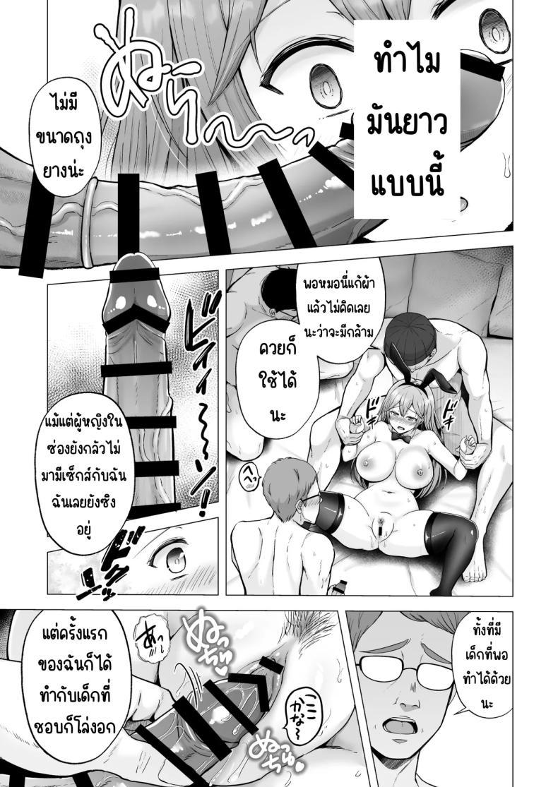 Doujin-Lc- อ่าน โดจิน มังฮวา เกาหลี ญี่ปุ่น จีน แปลไทย ครั้งแรกของฉันคือเพื่อนแฟน [Graphic L (Erun)] Soshite Kyou mo Moteasobareru ตอนที่ 1 2 3 4 5 6 7 8 9 10 11 12 13 14 ฟรี ไม่มีโฆษณา อ่าน โดจิน Manhwa เกาหลี ญี่ปุ่น จีน เรามีครบ คัดมาให้เน้นๆ โดจิน 18+ รับประกันความฟินโดย  Doujin Lc