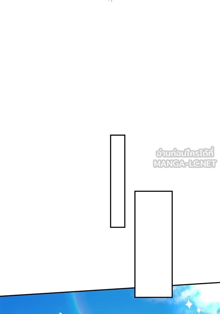 รักน้ำ รักปลา รักเธอนะ ตอนที่ 11 ปลาตกใจ รูปที่ 87