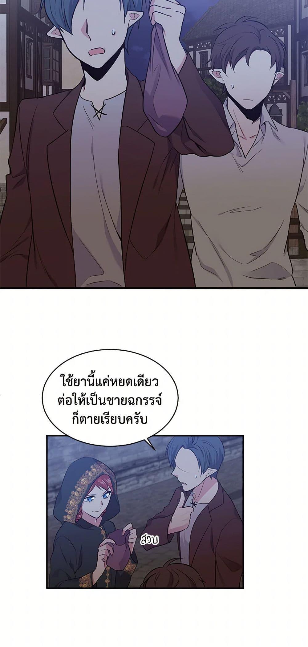 Manga-lc-com อ่านมังงะ อ่านการ์ตูน ออนไลน์ ฟรี My Goal is to Live a Long ตอนที่ 1 2 3 4 5 6 7 8 9 10 11 12 13 14 ฟรี ไม่มีโฆษณา Manga-lc - อ่าน มังงะ อ่าน การ์ตูน ออนไลน์ อ่านมังงะ ฟรี