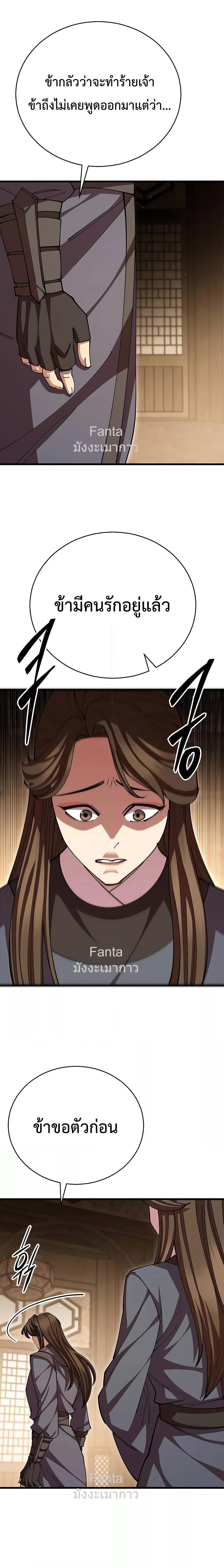 Manga-lc-com อ่านมังงะ อ่านการ์ตูน ออนไลน์ ฟรี World’sGreates ตอนที่ 1 2 3 4 5 6 7 8 9 10 11 12 13 14 ฟรี ไม่มีโฆษณา Manga-lc - อ่าน มังงะ อ่าน การ์ตูน ออนไลน์ อ่านมังงะ ฟรี