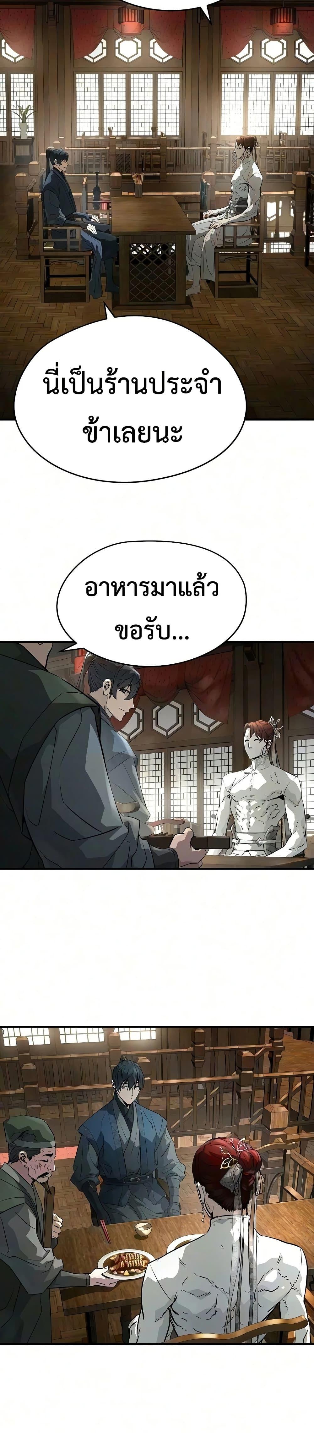 Manga-lc-com อ่านมังงะ อ่านการ์ตูน ออนไลน์ ฟรี Absolute Regression ตอนที่ 1 2 3 4 5 6 7 8 9 10 11 12 13 14 ฟรี ไม่มีโฆษณา Manga-lc - อ่าน มังงะ อ่าน การ์ตูน ออนไลน์ อ่านมังงะ ฟรี