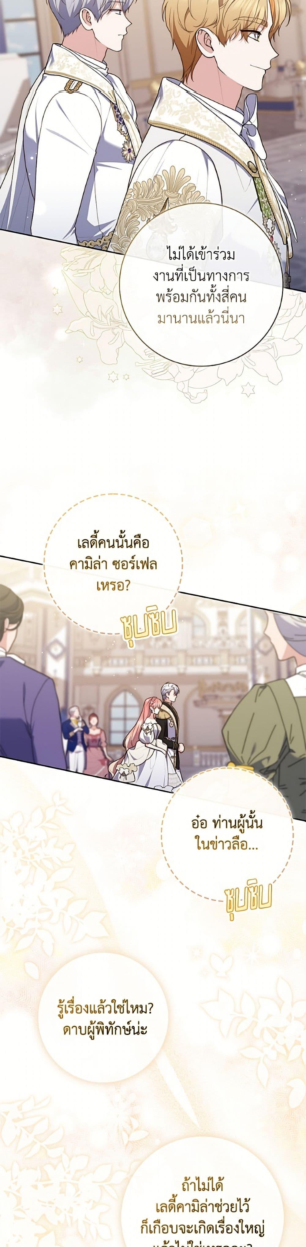 Manga-lc-com อ่านมังงะ อ่านการ์ตูน ออนไลน์ ฟรี Fortune-Telling Lady ตอนที่ 1 2 3 4 5 6 7 8 9 10 11 12 13 14 ฟรี ไม่มีโฆษณา Manga-lc - อ่าน มังงะ อ่าน การ์ตูน ออนไลน์ อ่านมังงะ ฟรี