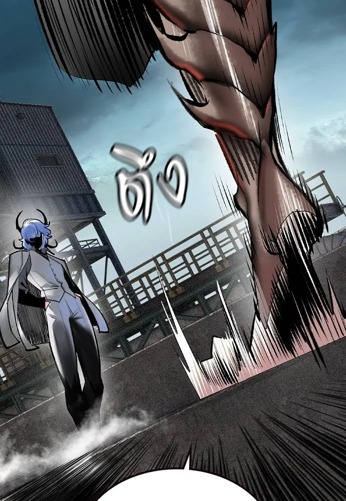 Jungle Juice ตอนที่ 136 รูปที่ 157