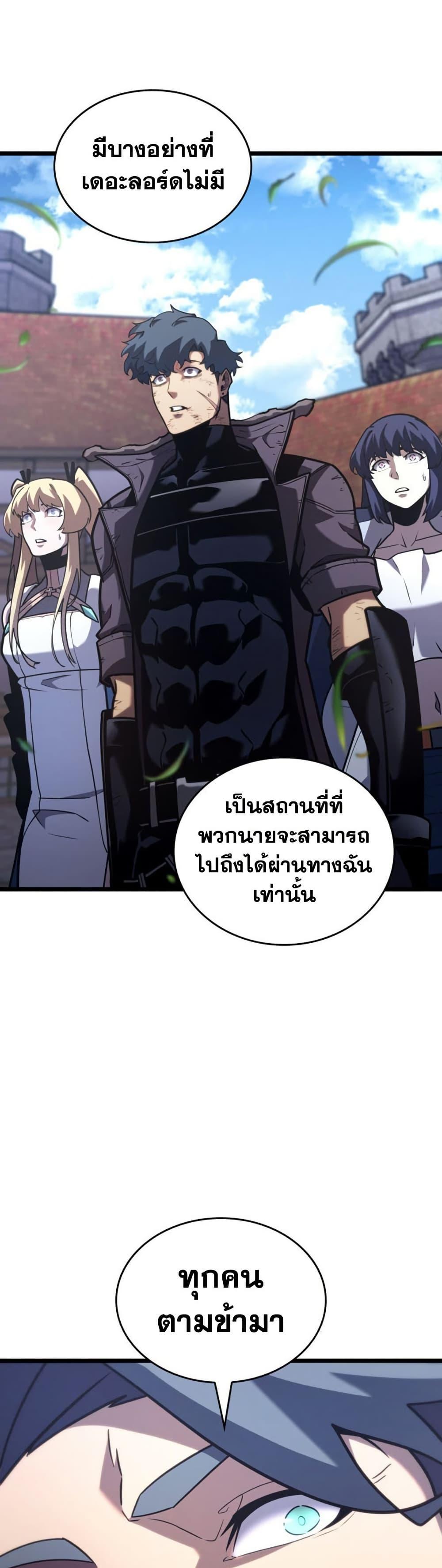 Manga-lc-com อ่านมังงะ อ่านการ์ตูน ออนไลน์ ฟรี Return of the SSS-Class Ranker ตอนที่ 1 2 3 4 5 6 7 8 9 10 11 12 13 14 ฟรี ไม่มีโฆษณา Manga-lc - อ่าน มังงะ อ่าน การ์ตูน ออนไลน์ อ่านมังงะ ฟรี