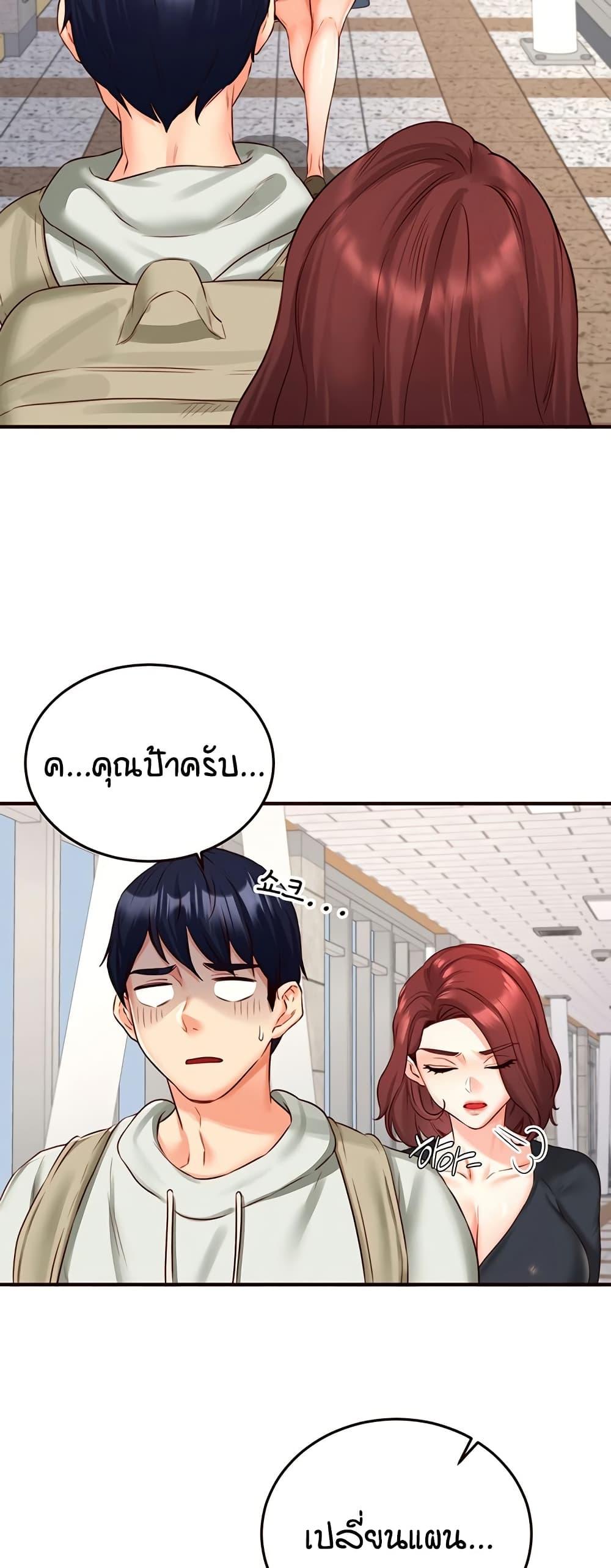 Doujin-Lc- อ่าน โดจิน มังฮวา เกาหลี ญี่ปุ่น จีน แปลไทย An Introduction to MILFs ตอนที่ 1 2 3 4 5 6 7 8 9 10 11 12 13 14 ฟรี ไม่มีโฆษณา อ่าน โดจิน Manhwa เกาหลี ญี่ปุ่น จีน เรามีครบ คัดมาให้เน้นๆ โดจิน 18+ รับประกันความฟินโดย  Doujin Lc
