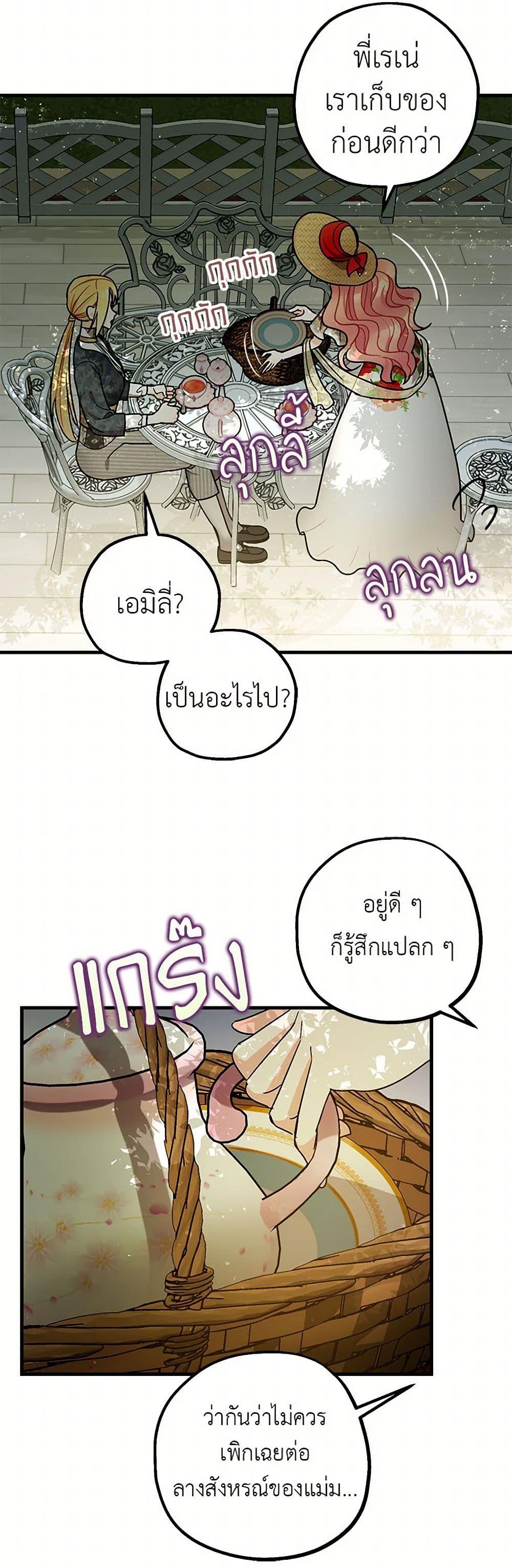 Manga-lc-com อ่านมังงะ อ่านการ์ตูน ออนไลน์ ฟรี The Tyrant’s Tranquilizer ตอนที่ 1 2 3 4 5 6 7 8 9 10 11 12 13 14 ฟรี ไม่มีโฆษณา Manga-lc - อ่าน มังงะ อ่าน การ์ตูน ออนไลน์ อ่านมังงะ ฟรี