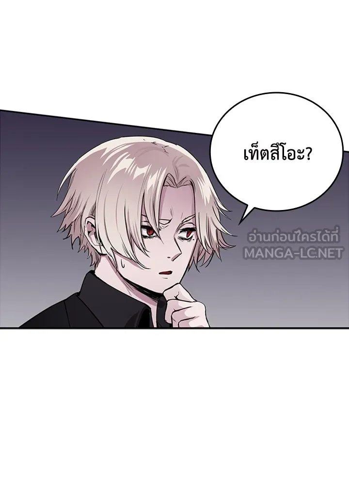 นักเลงกระจอกย้อนเวลามาทวงแค้น ตอนที่ 72 รูปที่ 39