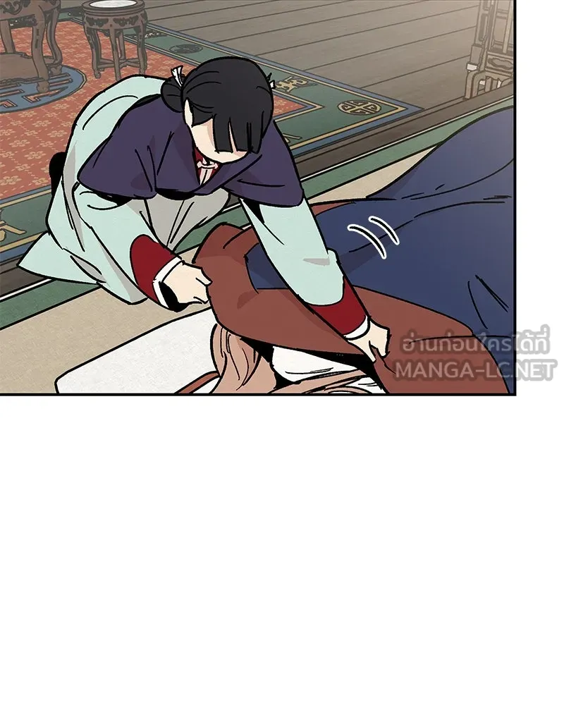 ข้าต้องไม่ใช่พระชายา ตอนที่ 23 รูปที่ 72