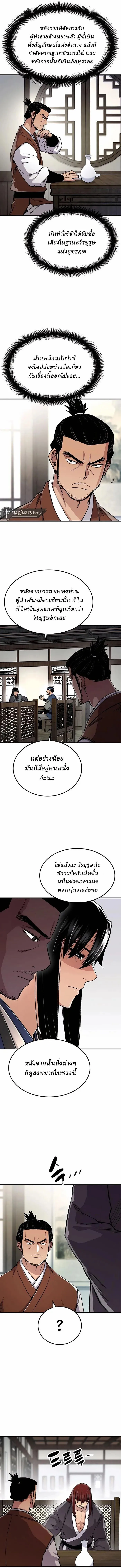 Manga-lc-com อ่านมังงะ อ่านการ์ตูน ออนไลน์ ฟรี Reborn As The Heavenly Demon ตอนที่ 1 2 3 4 5 6 7 8 9 10 11 12 13 14 ฟรี ไม่มีโฆษณา Manga-lc - อ่าน มังงะ อ่าน การ์ตูน ออนไลน์ อ่านมังงะ ฟรี