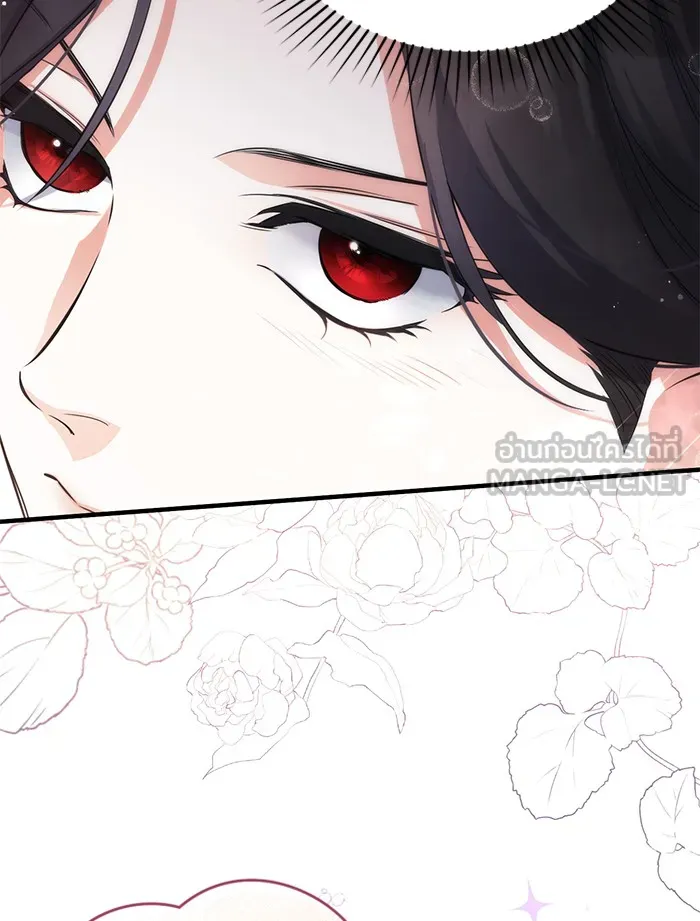 แด่ตัวละครโปรดที่ถูกทิ้ง ตอนที่ 8 รูปที่ 87
