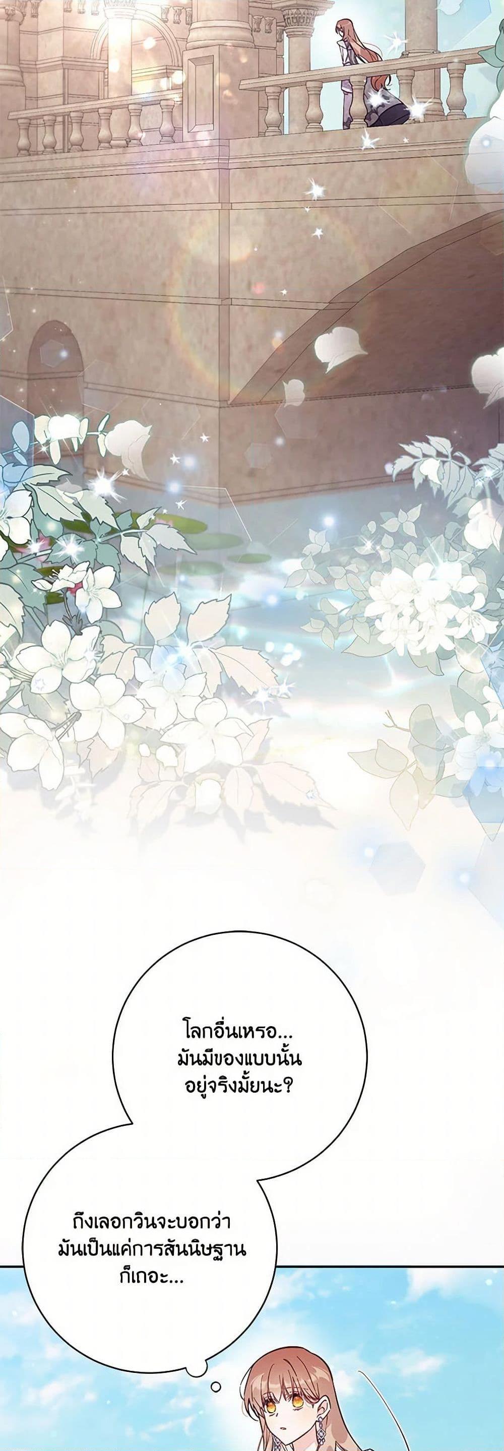 Manga-lc-com อ่านมังงะ อ่านการ์ตูน ออนไลน์ ฟรี No Place for the Fake Princess ตอนที่ 1 2 3 4 5 6 7 8 9 10 11 12 13 14 ฟรี ไม่มีโฆษณา Manga-lc - อ่าน มังงะ อ่าน การ์ตูน ออนไลน์ อ่านมังงะ ฟรี