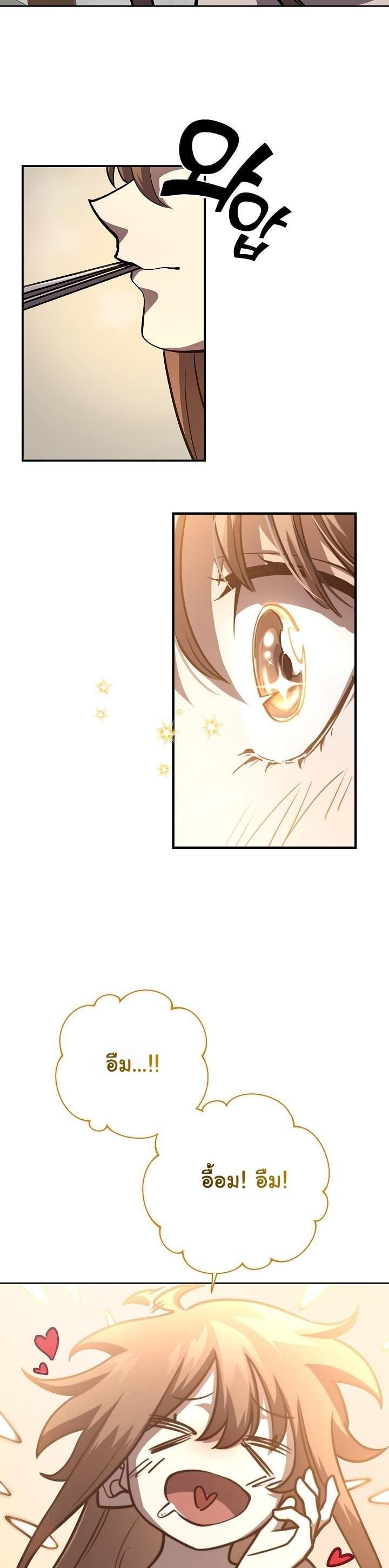 Manga-lc-com อ่านมังงะ อ่านการ์ตูน ออนไลน์ ฟรี The Sword God From a Ruined World ตอนที่ 1 2 3 4 5 6 7 8 9 10 11 12 13 14 ฟรี ไม่มีโฆษณา Manga-lc - อ่าน มังงะ อ่าน การ์ตูน ออนไลน์ อ่านมังงะ ฟรี